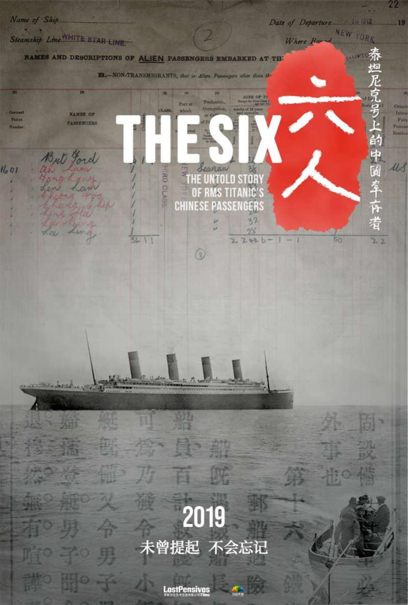 Documentary highlights Chinese Titanic survivors barred from U.S., erased from history