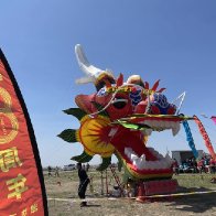 ​Colorful kites sail through skies at annual festival in Weifang