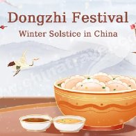 Dongzhi 2022 (Winter Solstice) - When and How Do Chinese Celebrate Dongzhi Festival?