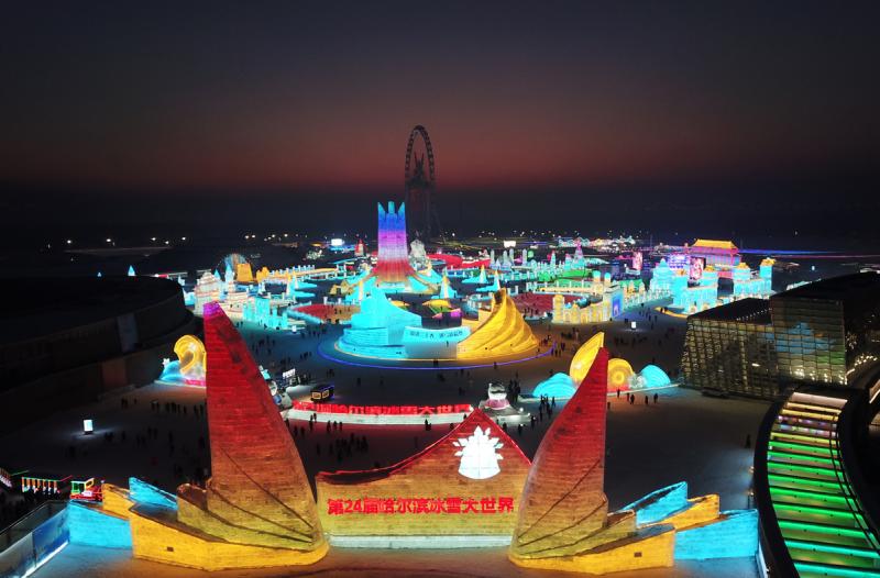 39th Harbin International Ice and Snow Festival opens