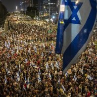 Israelis rally to demand Gaza ceasefire and PM Netanyahu's resignation  | Euronews