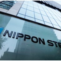 Federal decision on Nippon-US Steel takeover to be pushed back