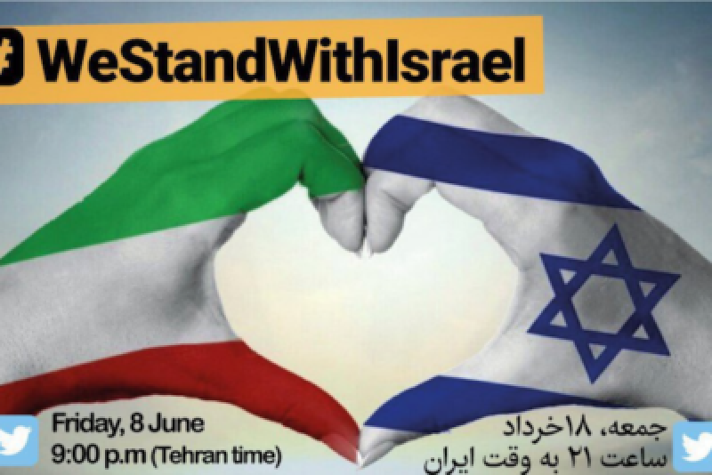 As Iranian regime vows again to annihilate Israel, thousands of Iranians tweet “We stand with Israel”