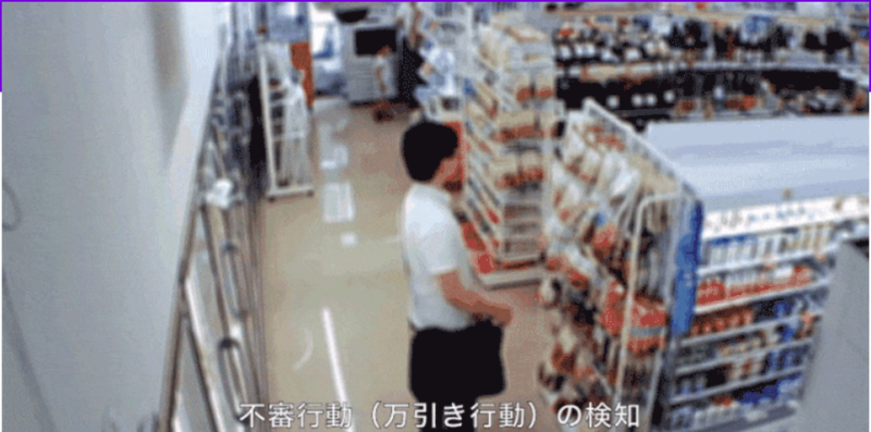 Here's how AI could help catch shoplifters in the act