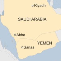 Saudi airport camera shows the moment it is struck by missile