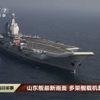 China’s Newest Aircraft Carrier Now Conducting Sea Trials