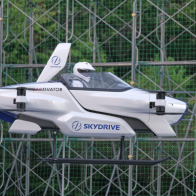 Japanese Flying Taxi Completes Manned Test Flight 