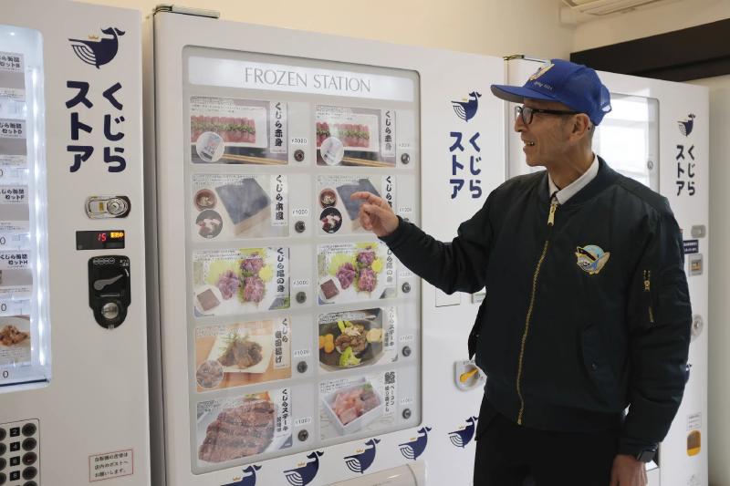 Japan firm opens whale meat vending machines to push sales | AP News