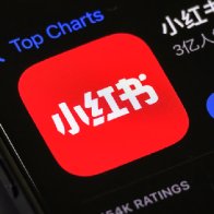 Chinese app RedNote could pose greater security risks than TikTok