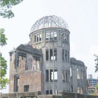 Hiroshima at 75: A Japanese American Perspective - Pacific Citizen ( 08/14/2020 )