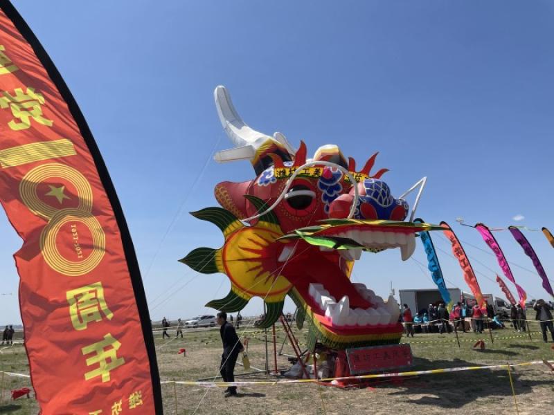 ​Colorful kites sail through skies at annual festival in Weifang