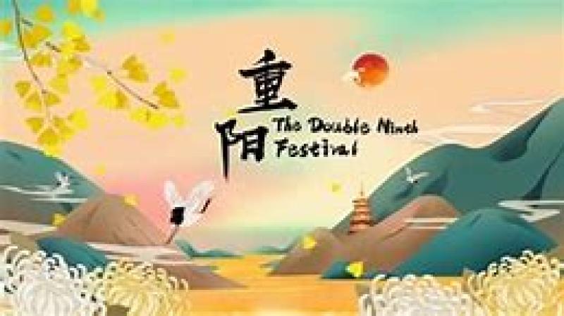 Festive China: Chongyang Festival