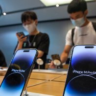 Apple Makes Plans to Move Production Out of China - WSJ