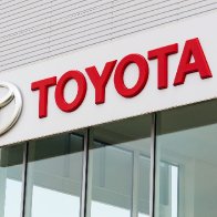 Toyota's newest breakthrough could be the 'kiss of death' for gas-powered cars — and could hit the market as early as 2027