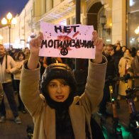 Mass Protests Against Putin's Mobilization Planned in Russia