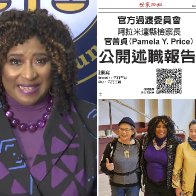 California DA Pamela Price mocked over plans to announce Chinese name