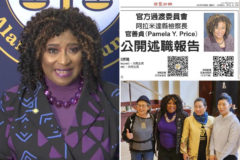 California DA Pamela Price mocked over plans to announce Chinese name