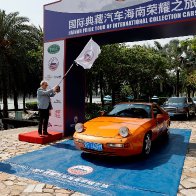 China Begins to Recognize Vintage Cars