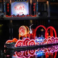 Xitang ancient town launches night tour of boat parade