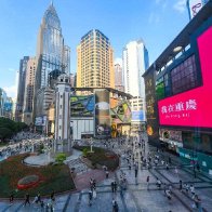 City view of Chongqing, SW China