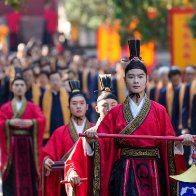 Confucius festival gathers guests from home and abroad