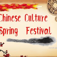 Spring Festival in three minutes