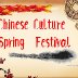 Spring Festival in three minutes