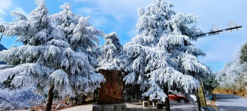 Rime blankets Guidong mountains in breathtaking winter scene