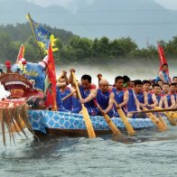 Dragon Boat Festival