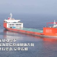 Surprise! The Chinese Navy Just Transformed This Cargo Ship Into An Instant Helicopter Carrier