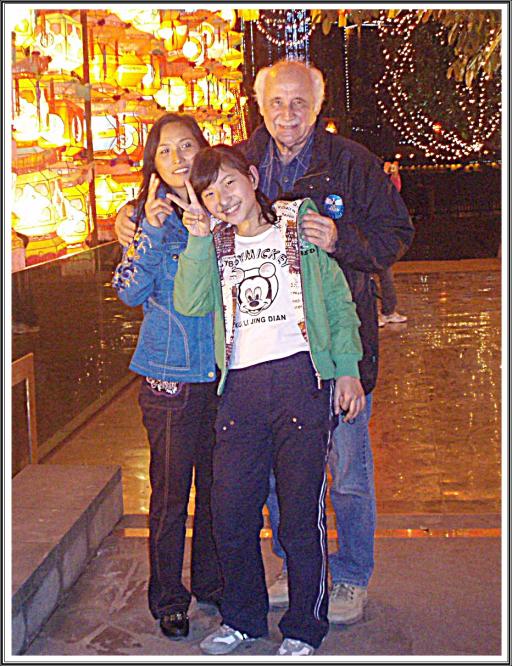 Chinese family.jpg