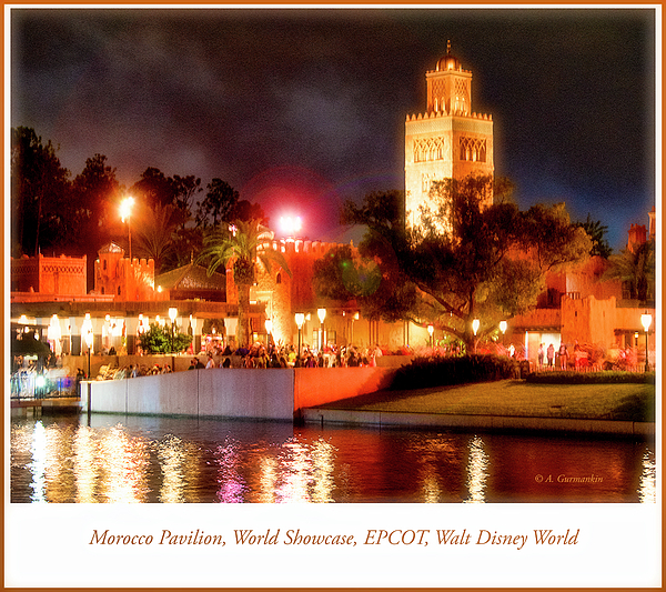 1moroccopavilionworldshowcaseepcotwaltdisneyworldagurmankin.jpg