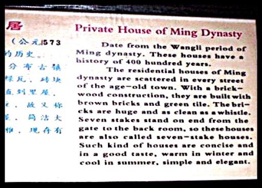 Langmei plaque house history.jpg