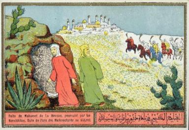 MohammedAlgerianPostcard622AD.jpg